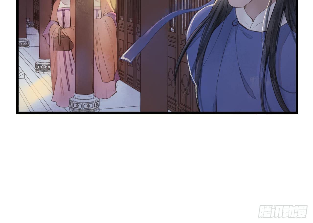 女儿村（二十三）我们同食同寝(1/2)-第79话