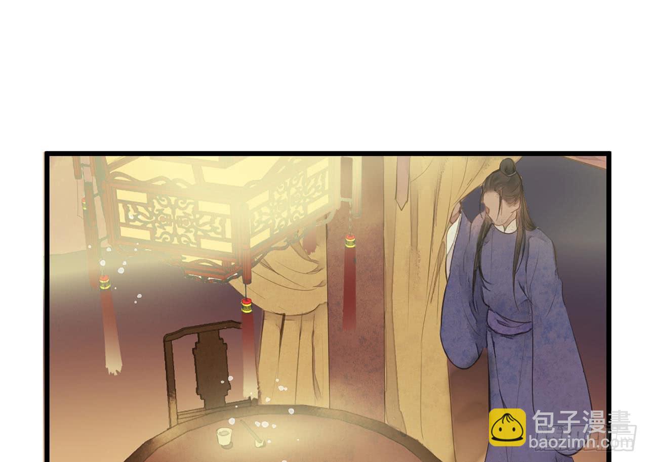 女儿村（二十三）我们同食同寝(1/2)-第79话