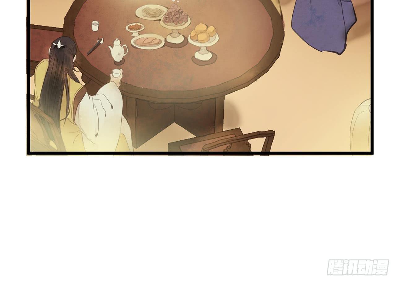 女儿村（二十三）我们同食同寝(1/2)-第79话