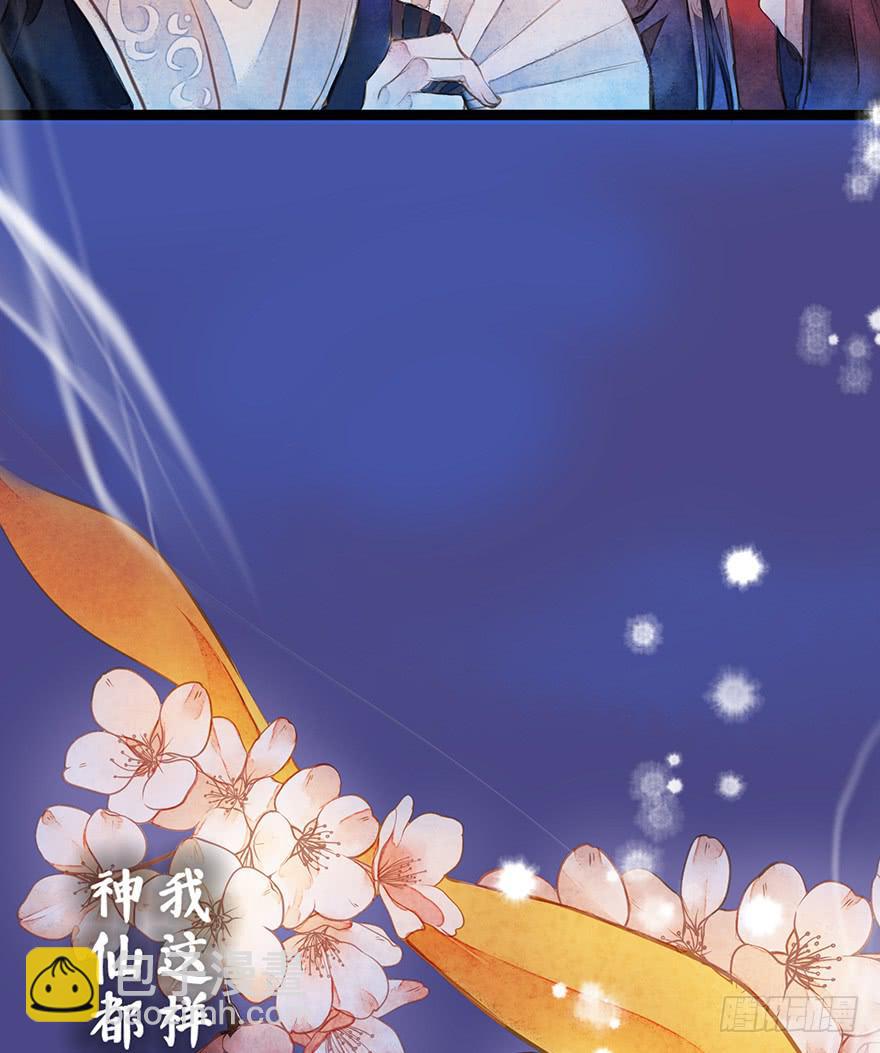 黄狼子（八）扑朔案情戏里藏-第9话