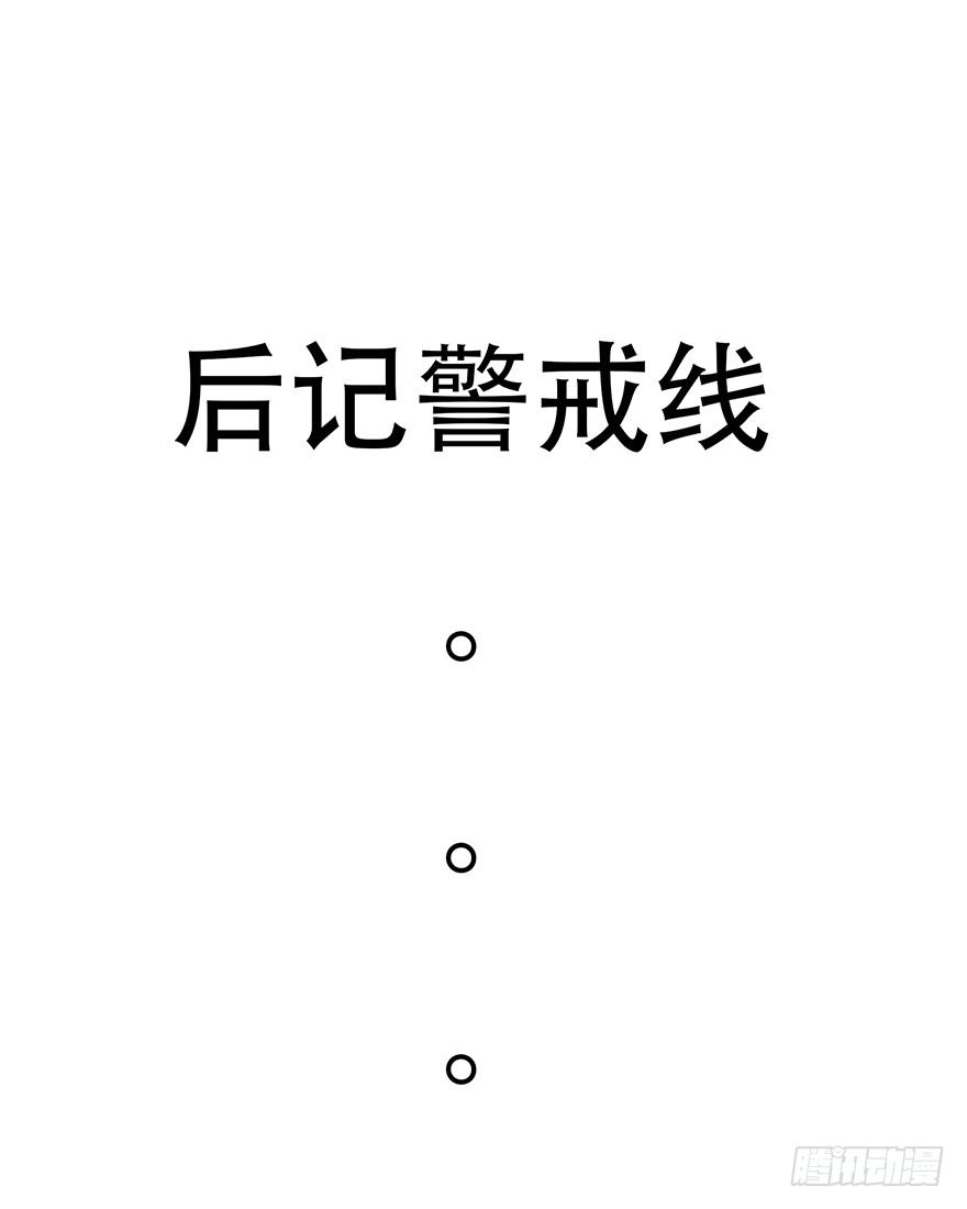 黄狼子（八）扑朔案情戏里藏-第9话
