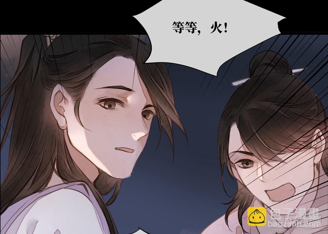 女儿村（二十四）迎合有什么不好(1/2)-第81话