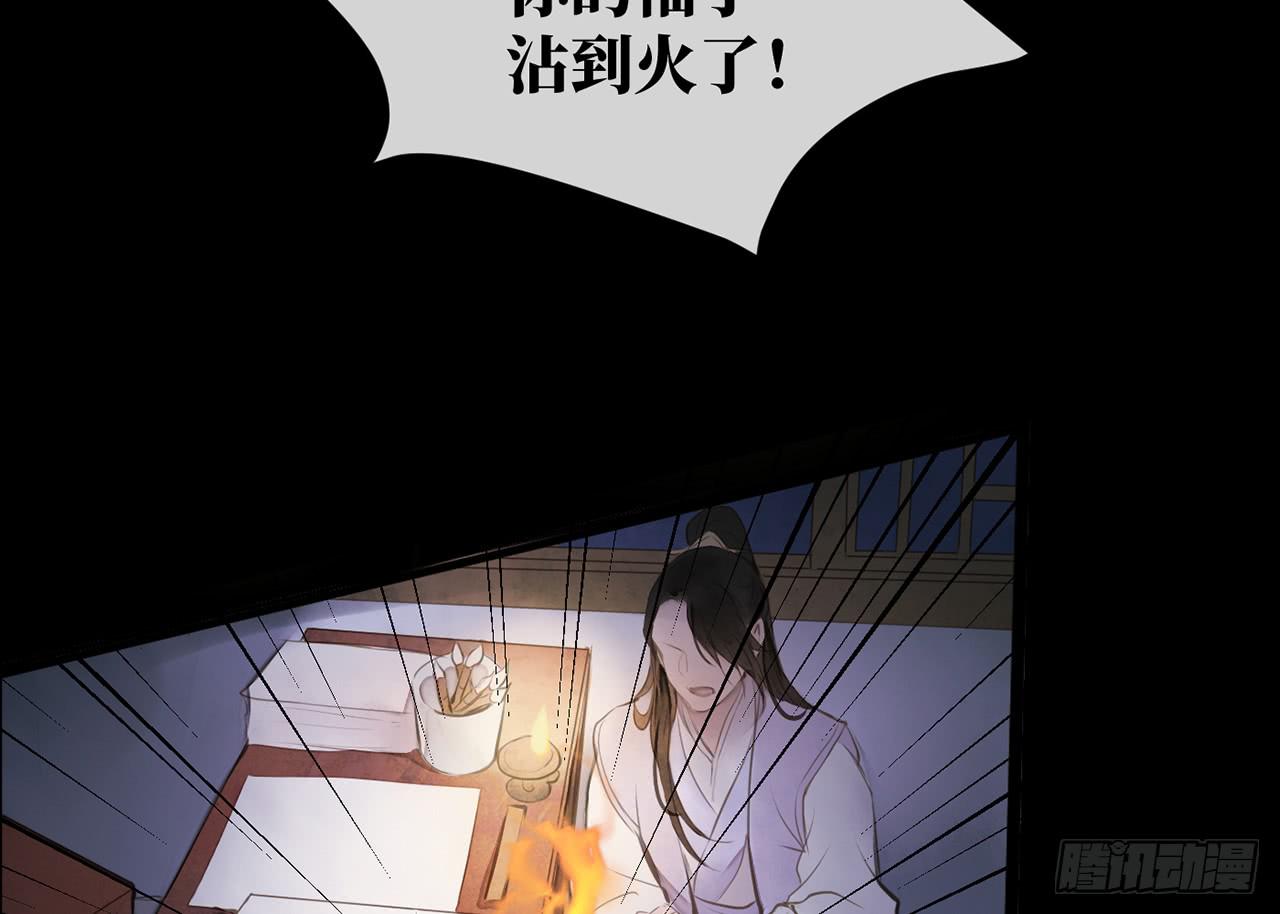 女儿村（二十四）迎合有什么不好(1/2)-第81话