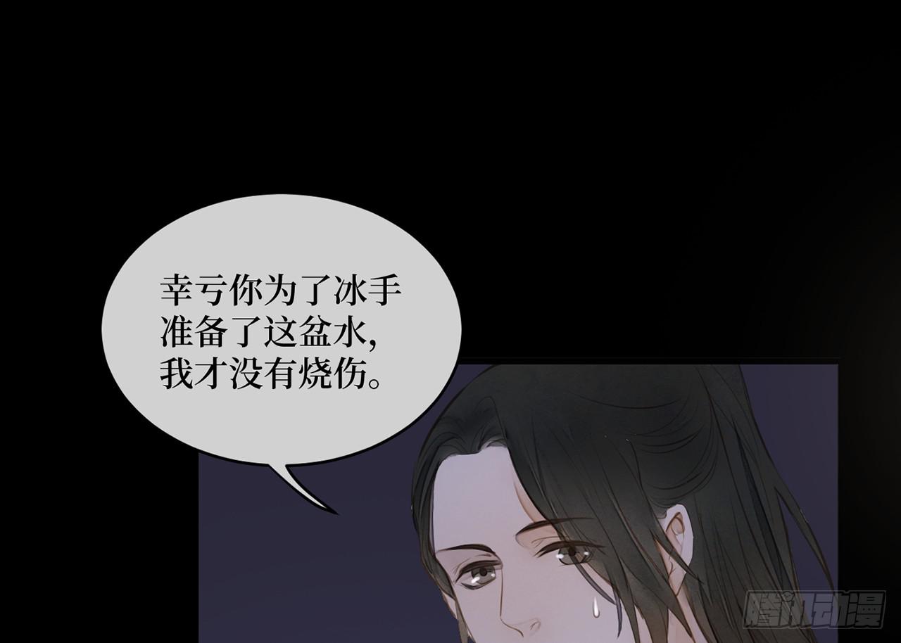 女儿村（二十四）迎合有什么不好(1/2)-第81话