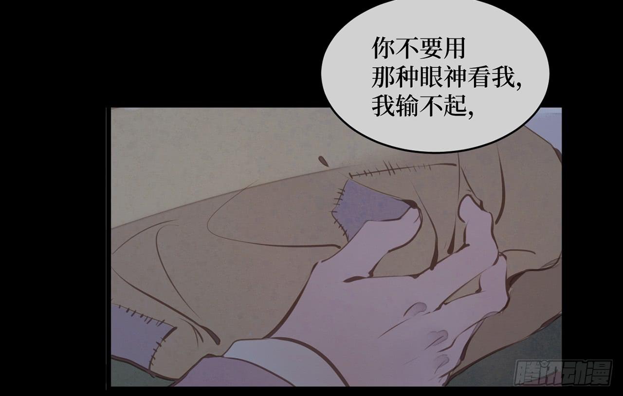 女儿村（二十四）迎合有什么不好(1/2)-第81话