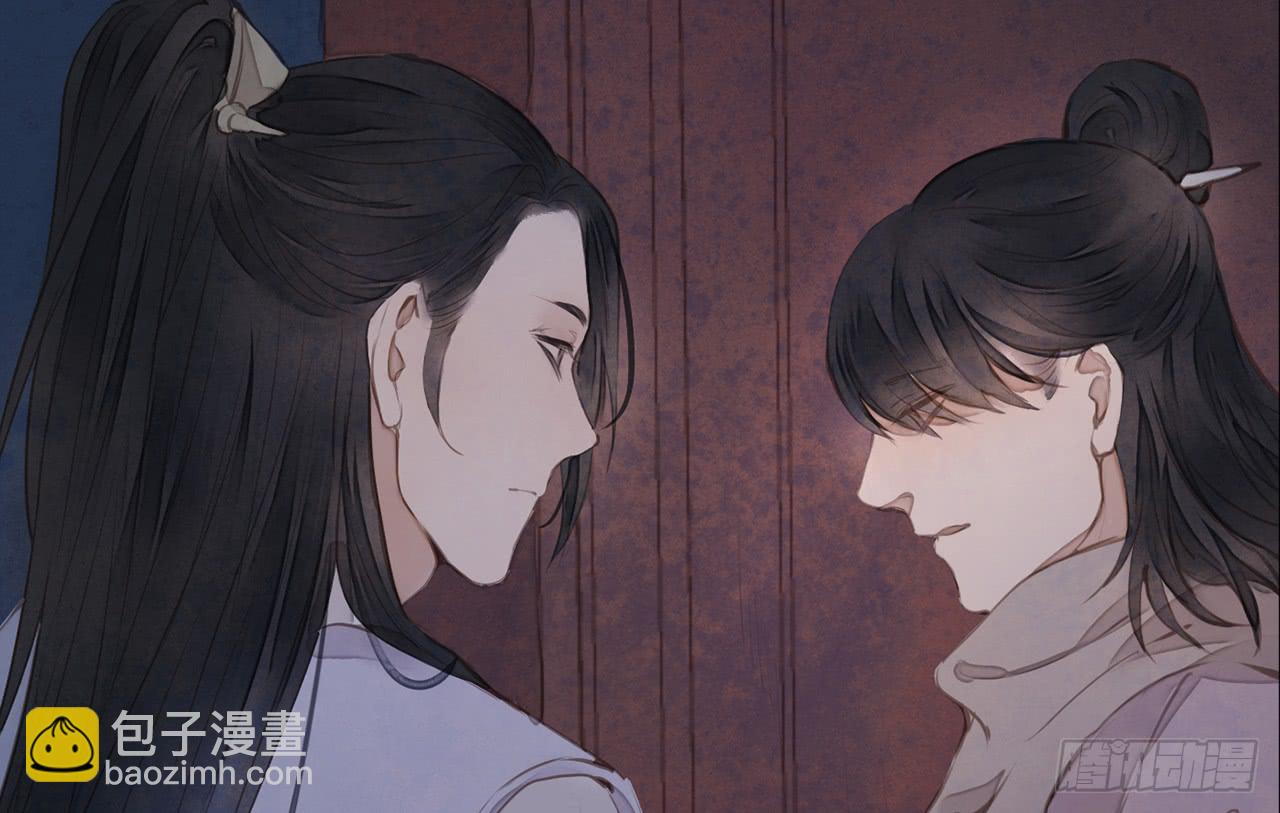 女儿村（二十四）迎合有什么不好(1/2)-第81话