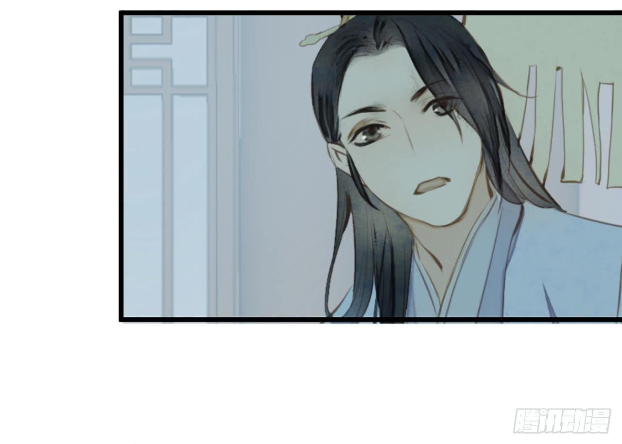 女儿村（二十六）这大公子没完没了(1/2)-第83话