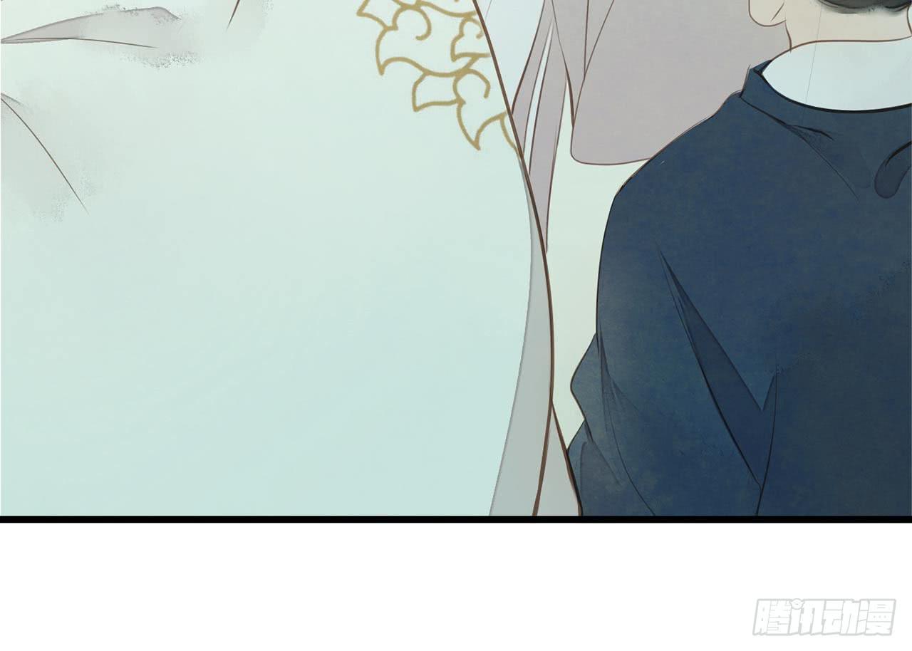 女儿村（二十六）这大公子没完没了(1/2)-第83话