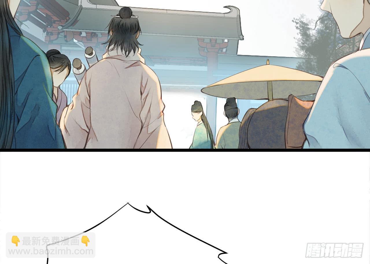 女儿村（二十六）这大公子没完没了(1/2)-第83话
