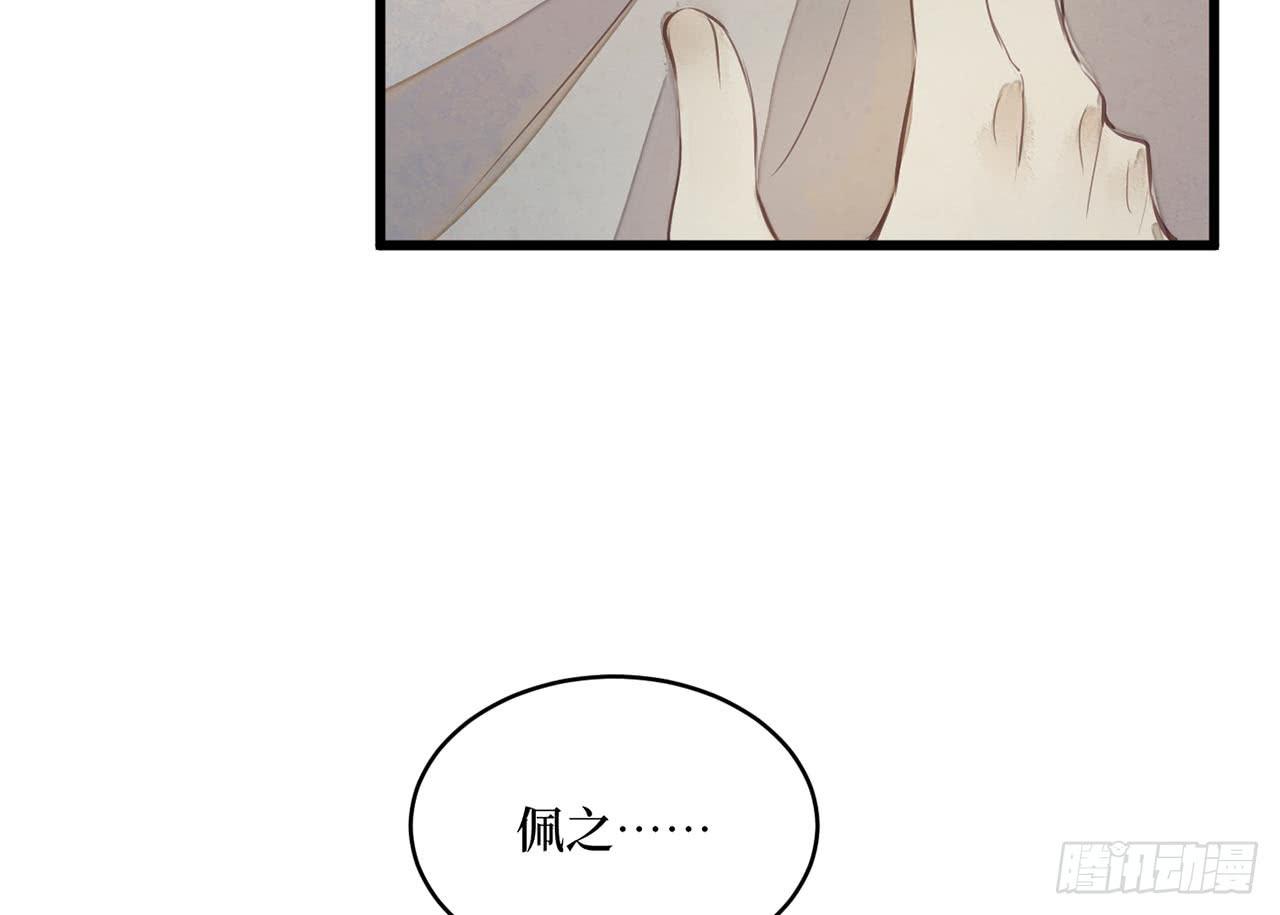 女儿村（二十六）这大公子没完没了(1/2)-第83话