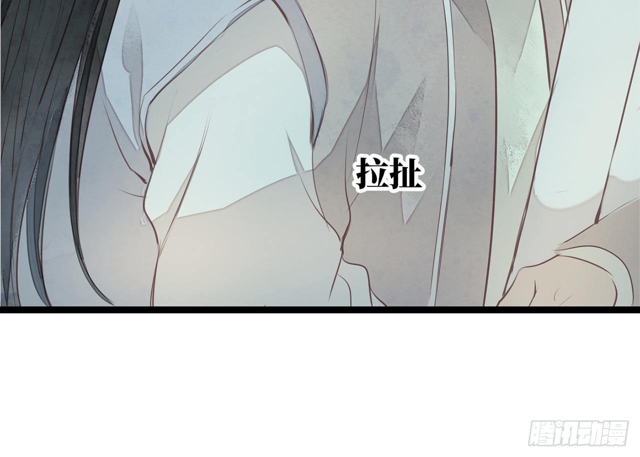 女儿村（二十六）这大公子没完没了(1/2)-第83话