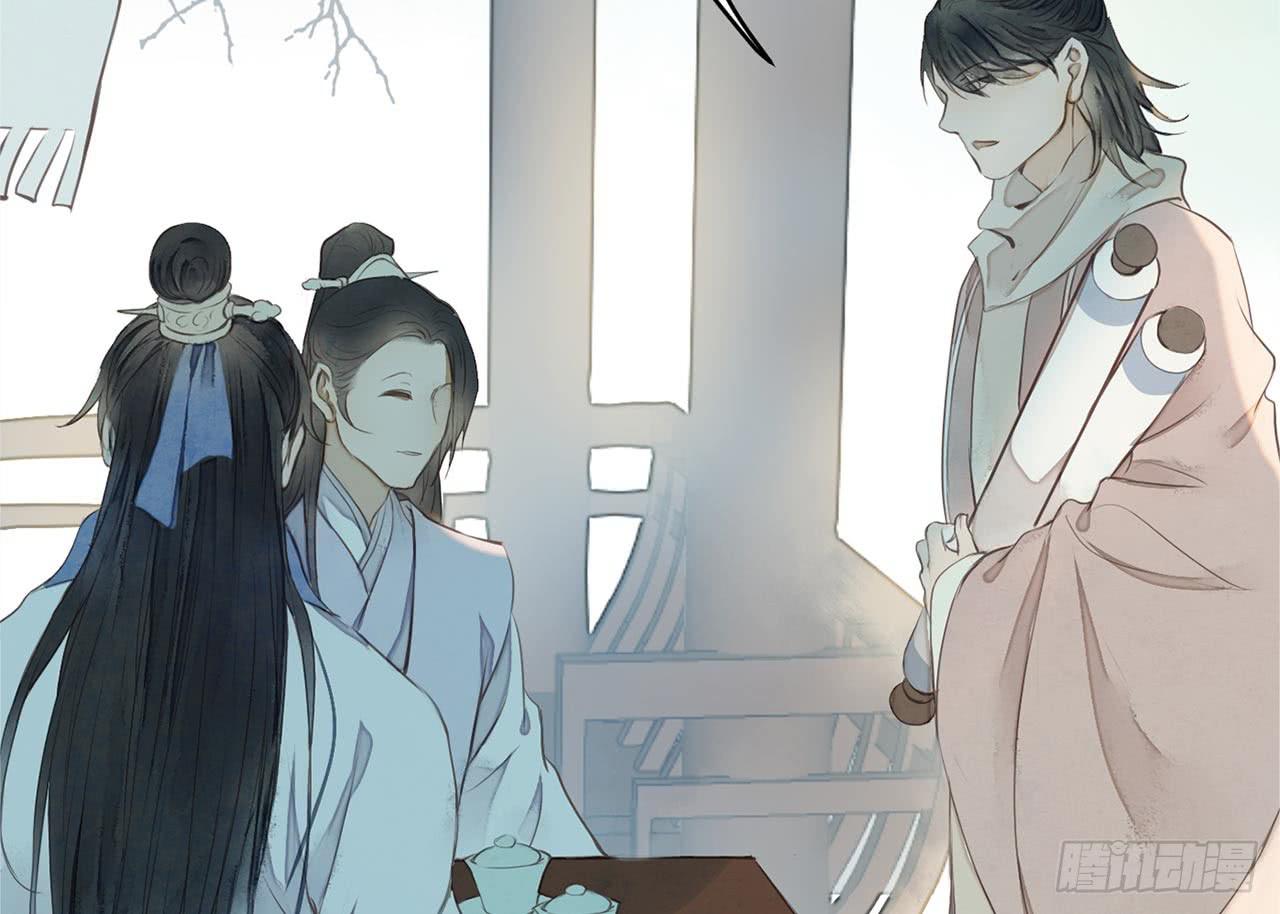女儿村（二十六）这大公子没完没了(1/2)-第83话