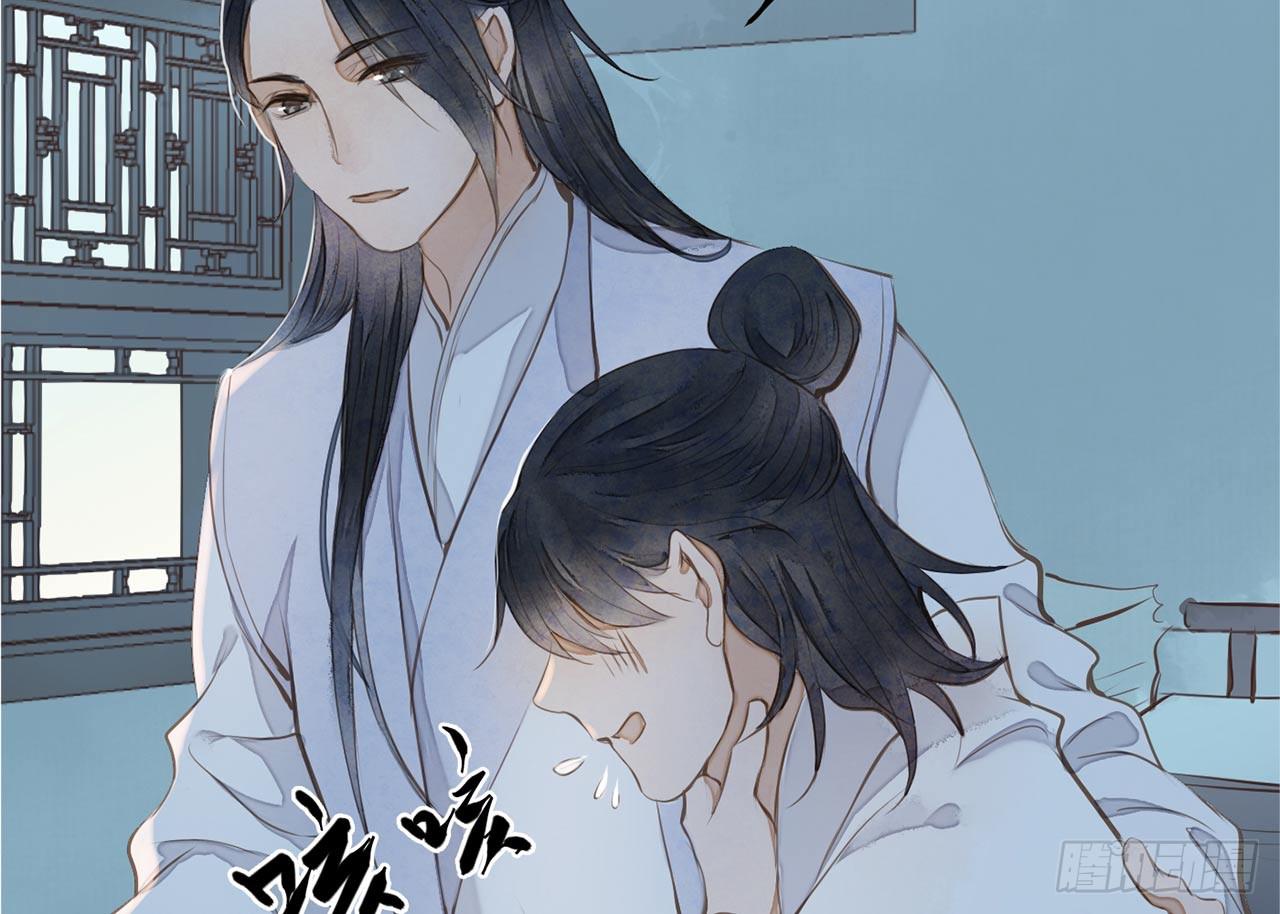 女儿村（二十八）他是一抹清(1/2)-第85话