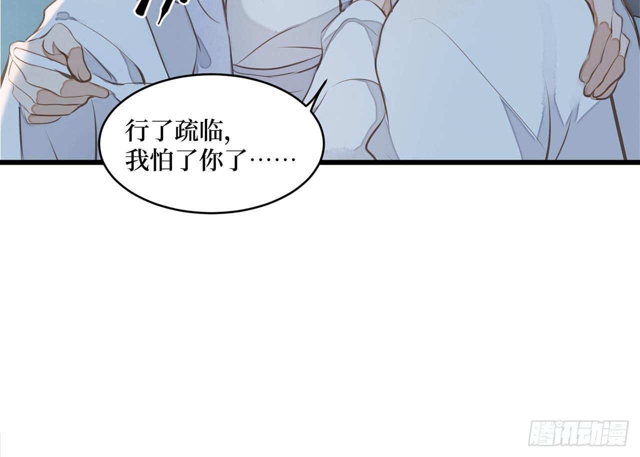 女儿村（二十八）他是一抹清(1/2)-第85话