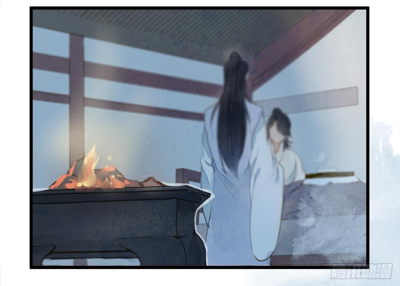 女儿村（二十八）他是一抹清(1/2)-第85话