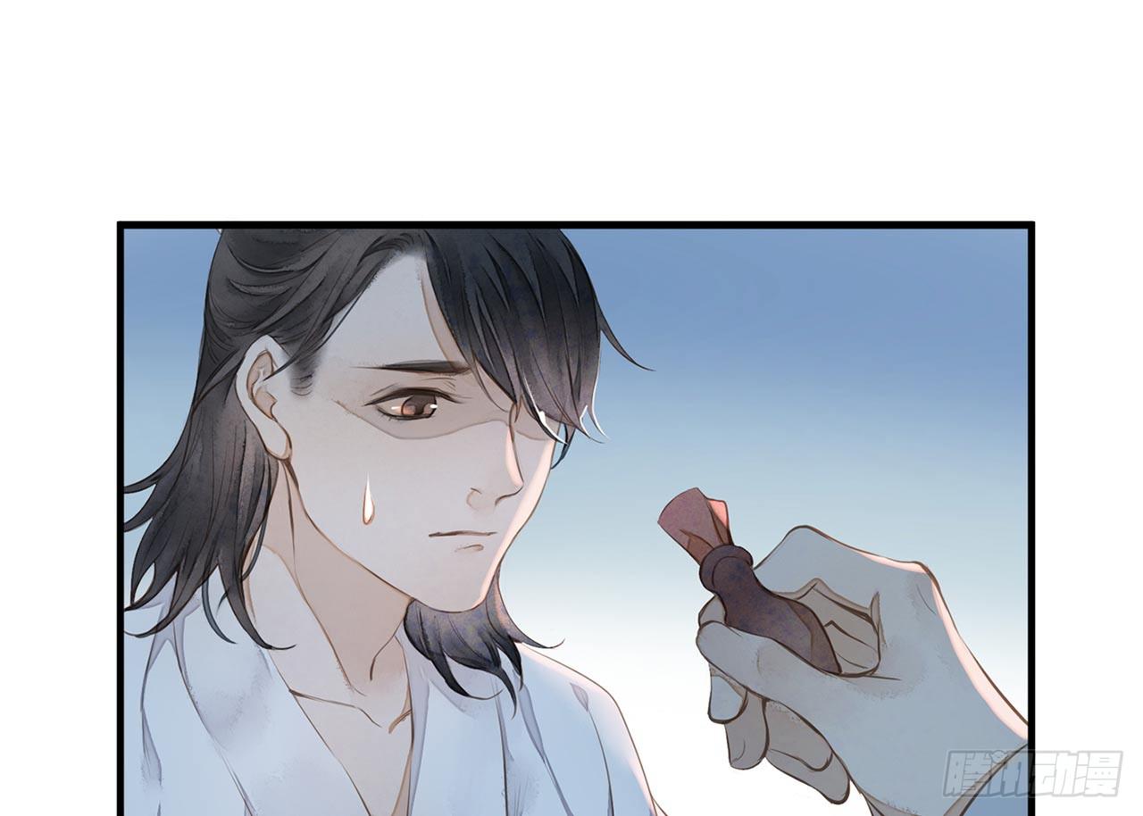 女儿村（二十八）他是一抹清(1/2)-第85话