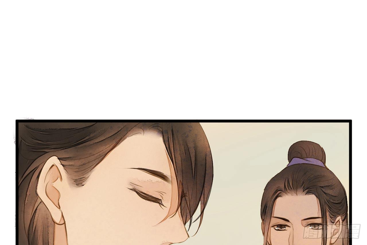 女儿村（二十八）他是一抹清(1/2)-第85话