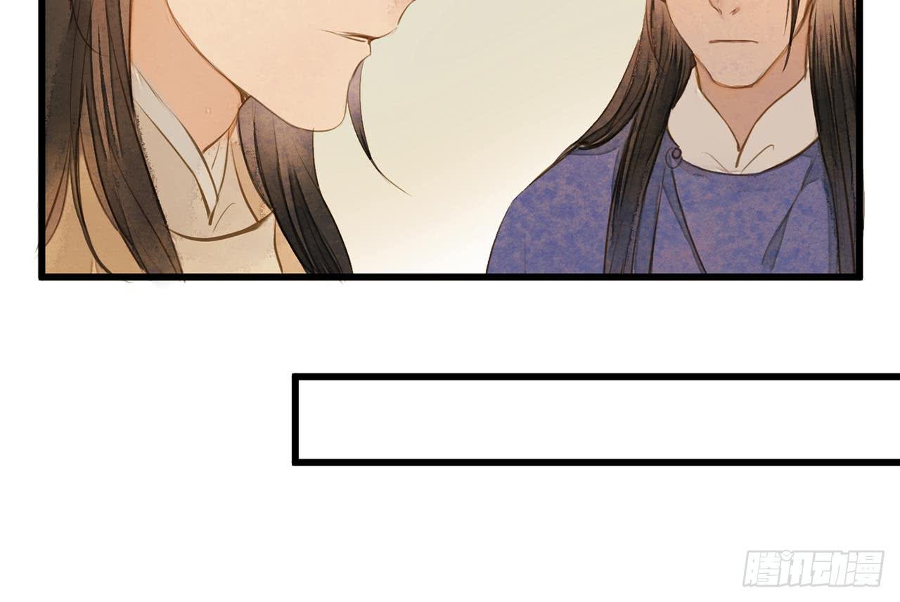 女儿村（二十八）他是一抹清(1/2)-第85话