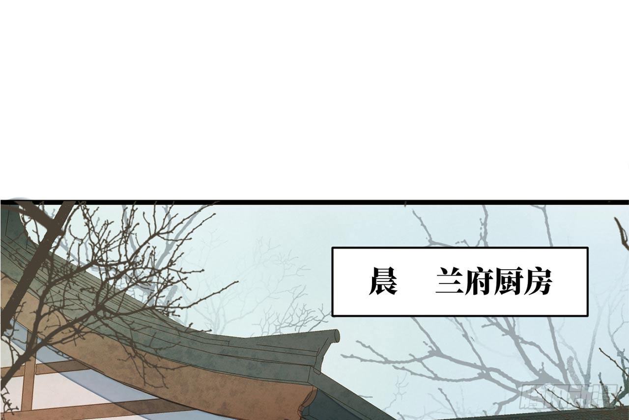 女儿村（二十八）他是一抹清(1/2)-第85话