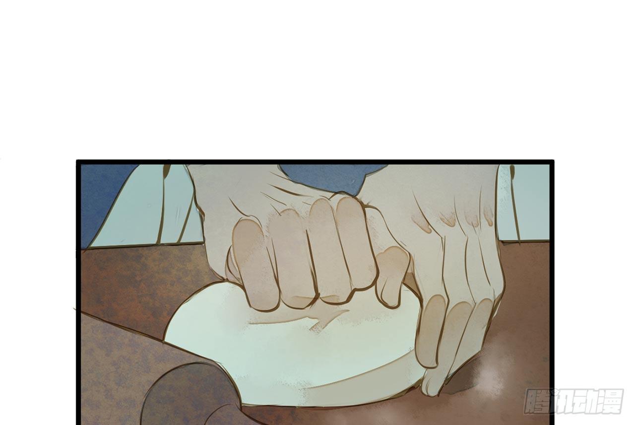 女儿村（二十八）他是一抹清(1/2)-第85话