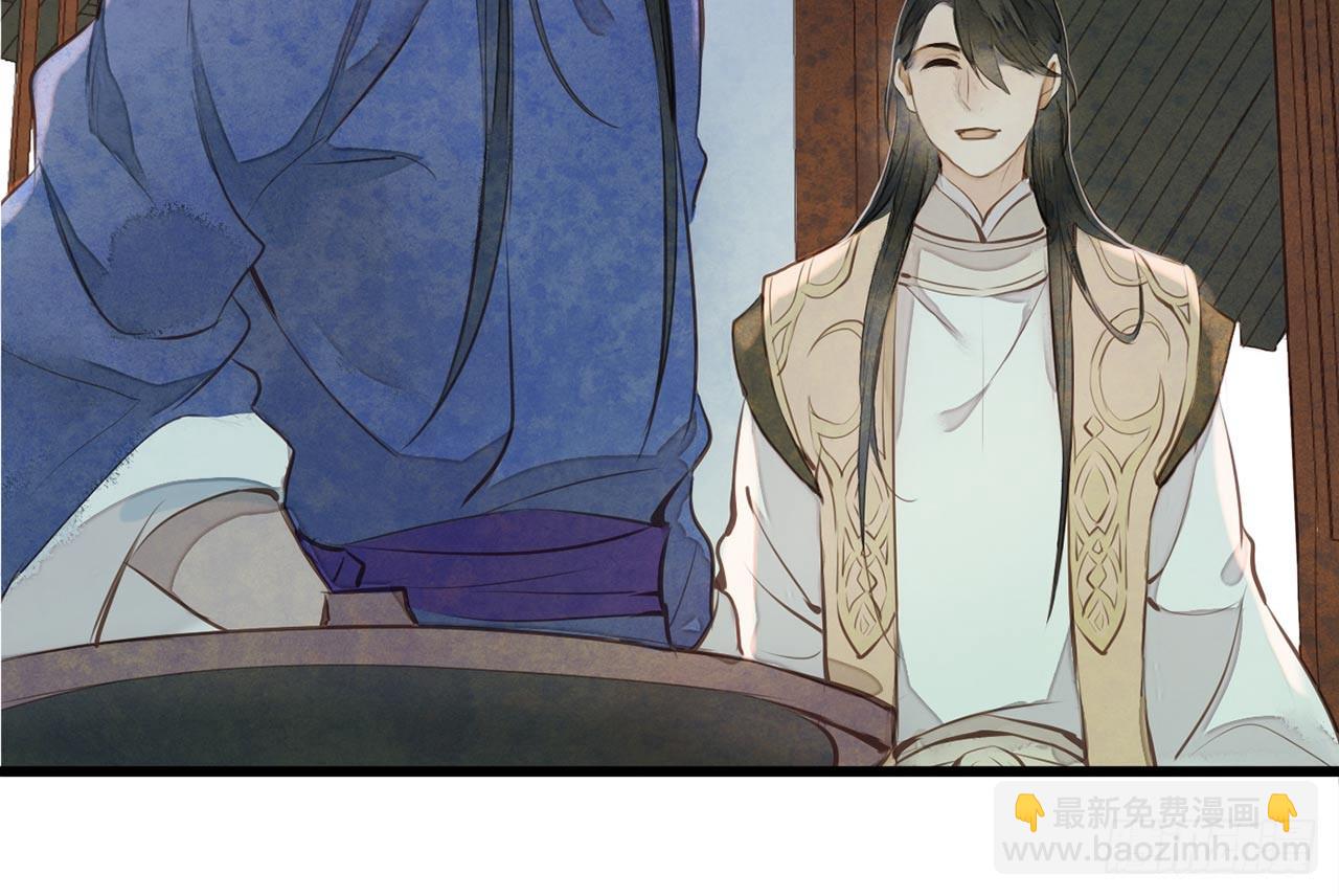 女儿村（二十八）他是一抹清(1/2)-第85话