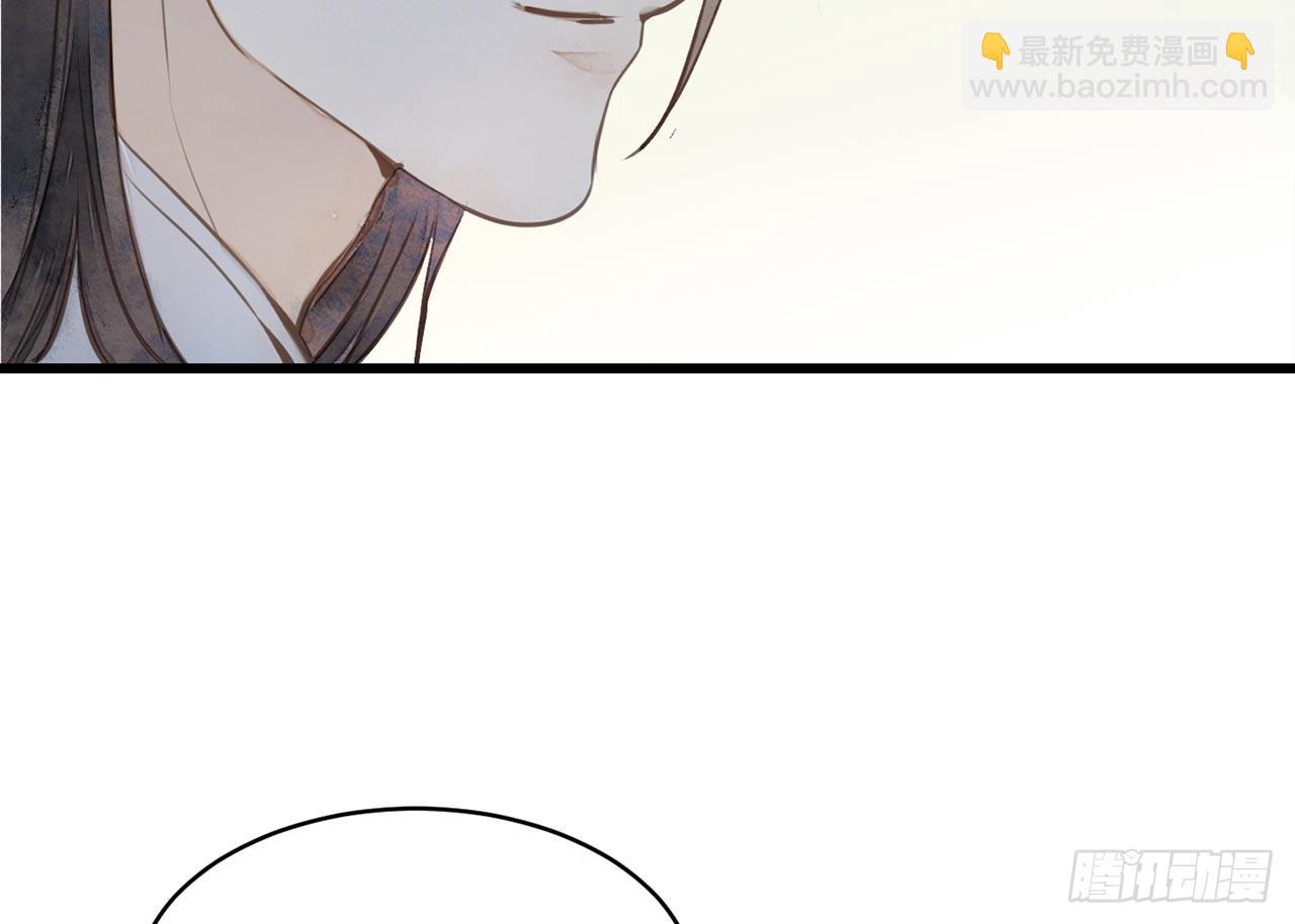女儿村（二十八）他是一抹清(1/2)-第85话