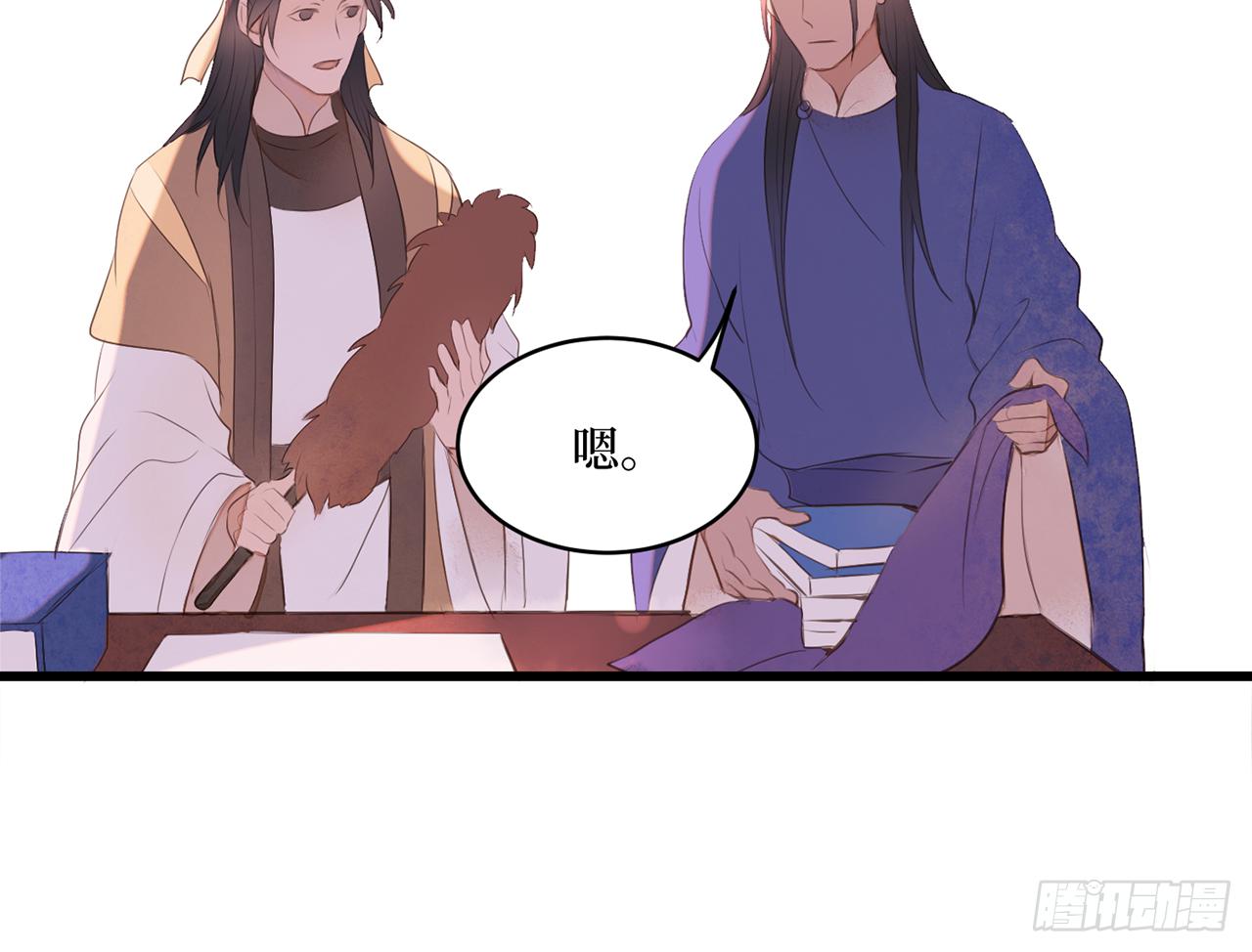 女儿村（三十）那你就去查清楚(1/2)-第87话