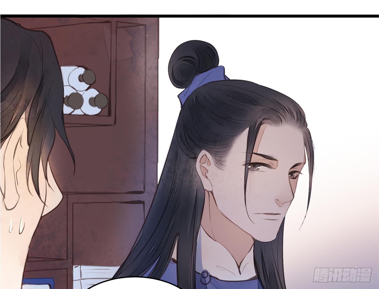 女儿村（三十）那你就去查清楚(1/2)-第87话