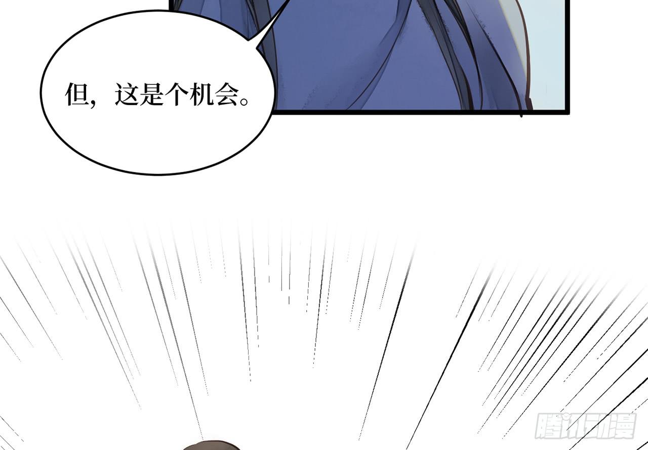 女儿村（三十二）只待来日再见(1/2)-第89话