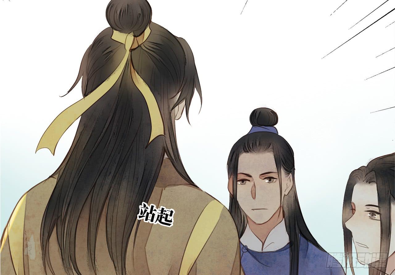 女儿村（三十二）只待来日再见(1/2)-第89话
