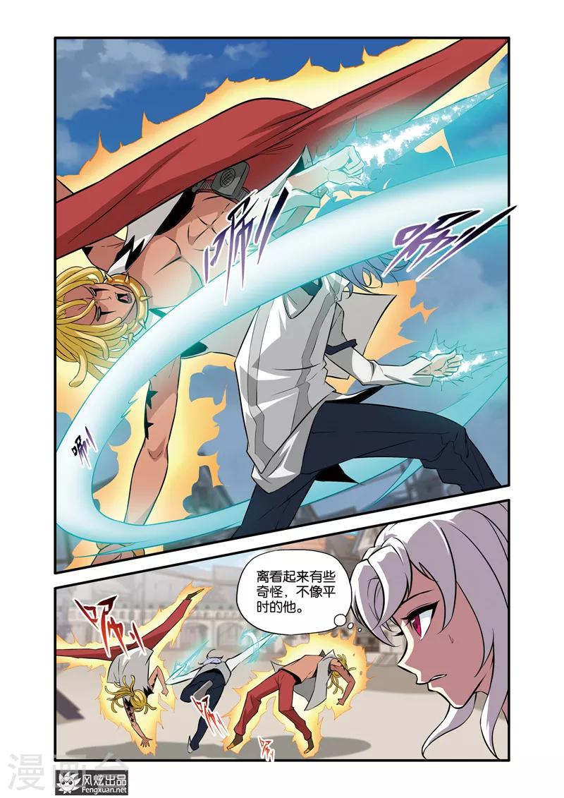 第35话2 音乐恶棍-第37话