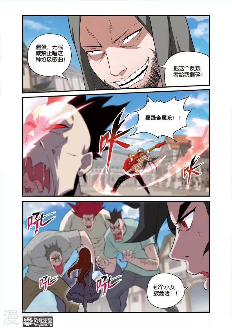 第36话2 音乐对决-第39话