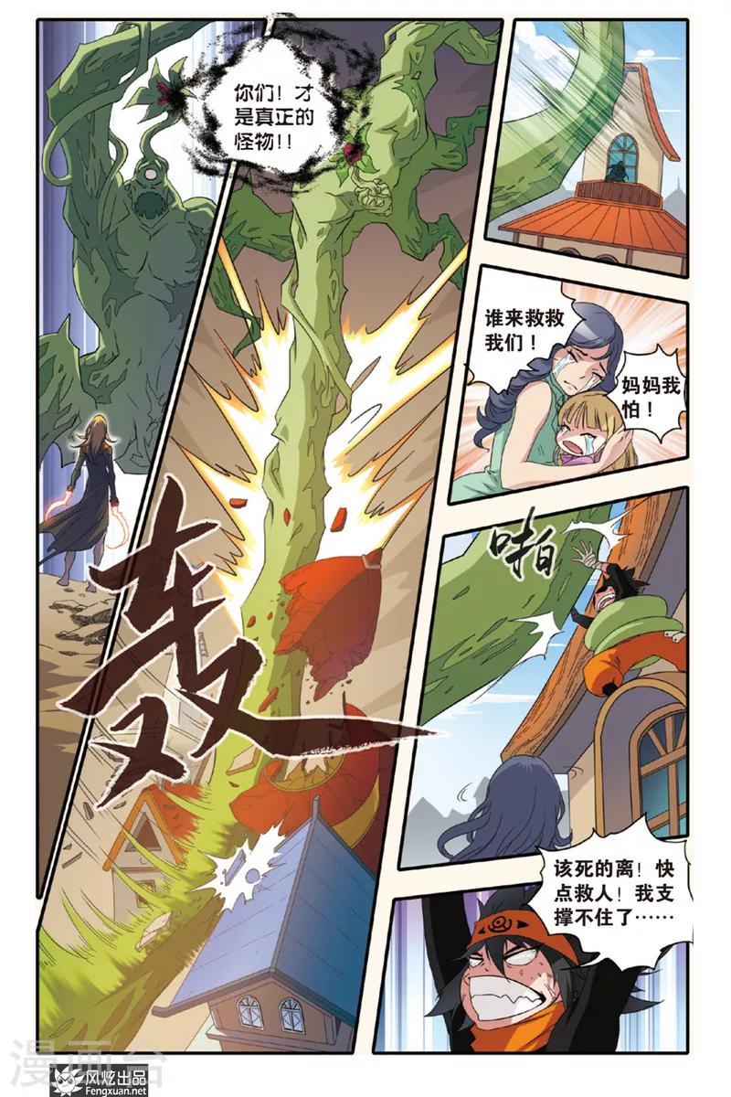 第5话 训练营-第5话