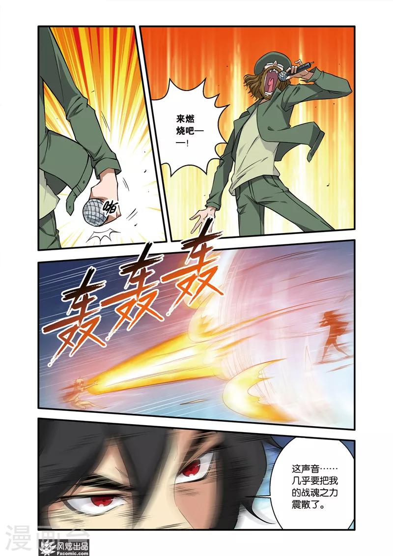 第41话2 绝望之声-第49话