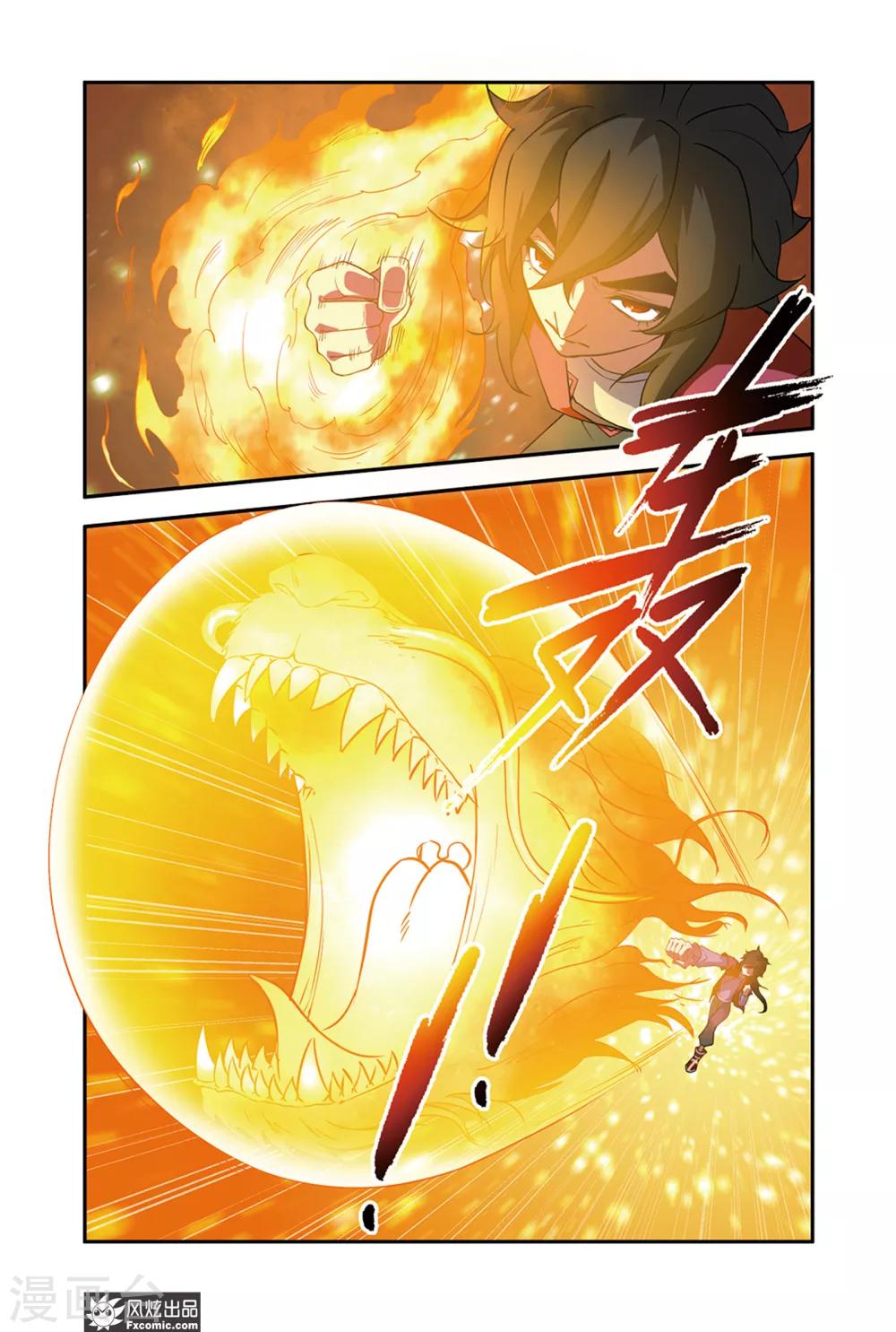 第43话2 龙威-第53话