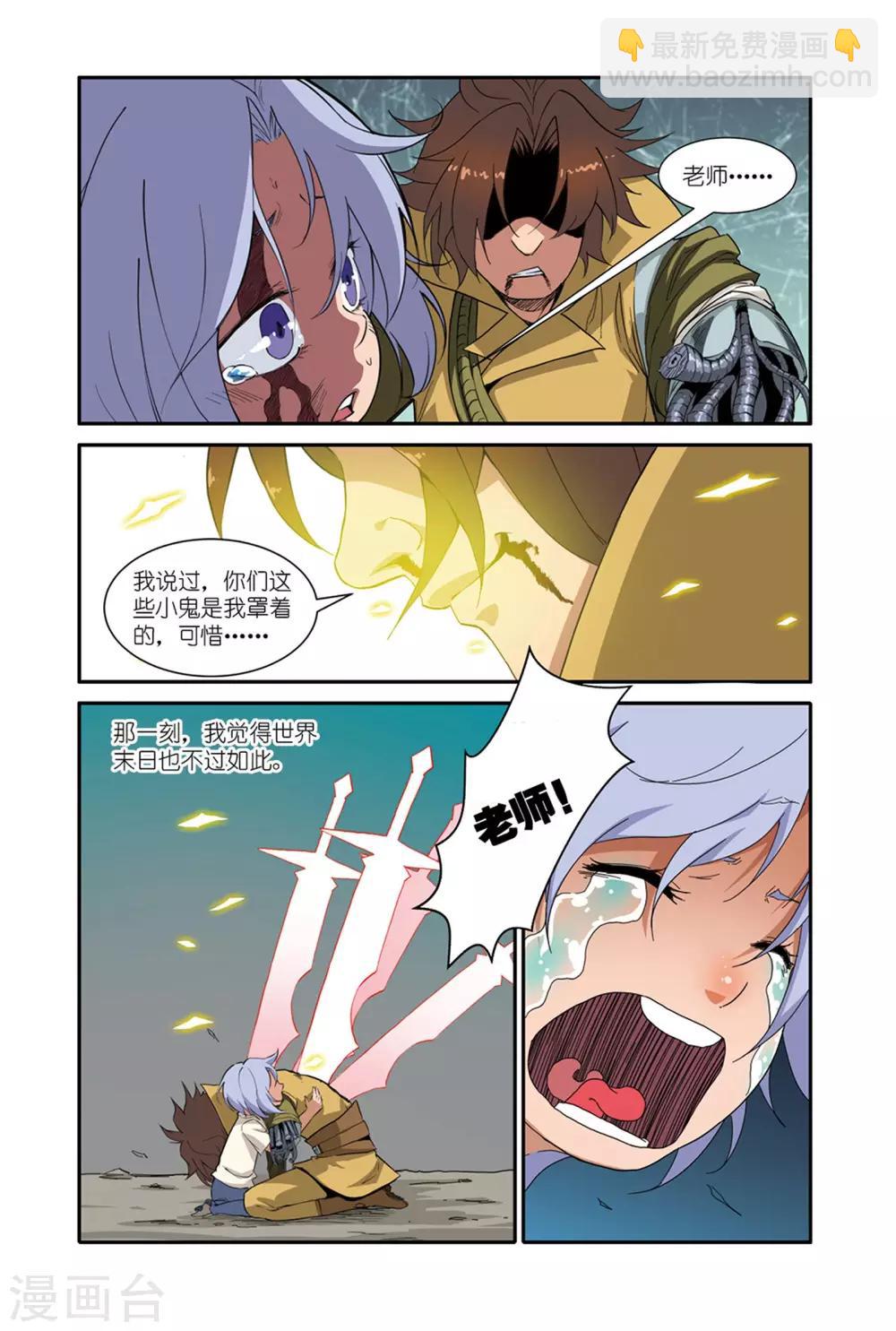 第44话2 约定-第55话