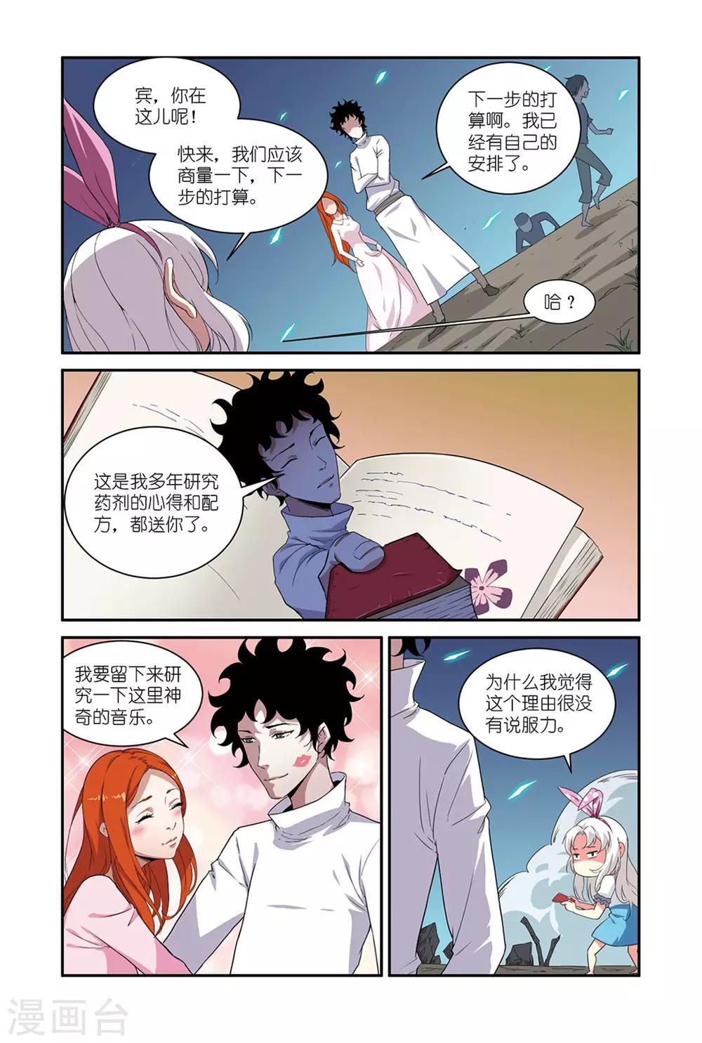第44话2 约定-第55话