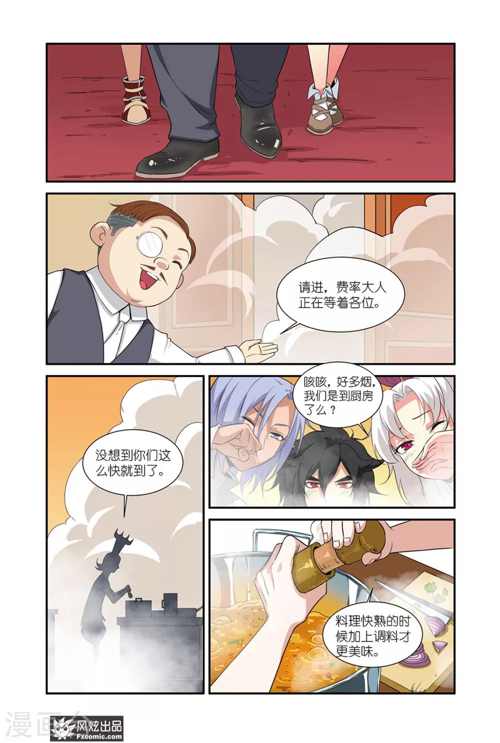 第46话2 大胃王比赛-第59话