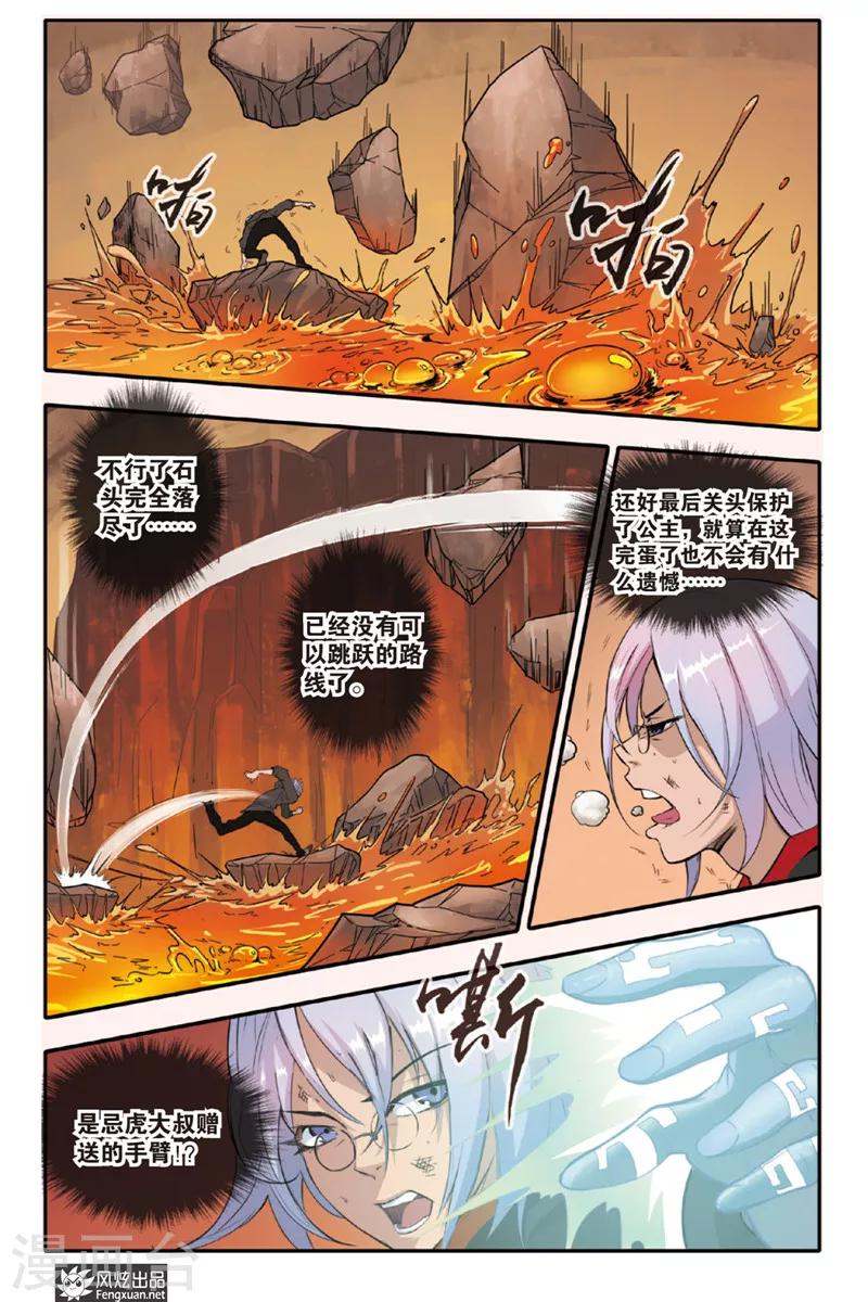 第7话 考试终止-第7话