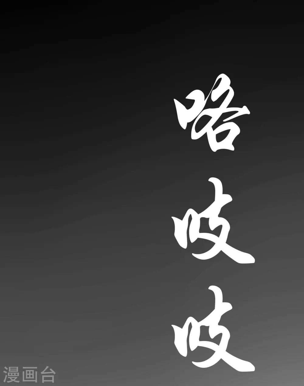第1话-第1话