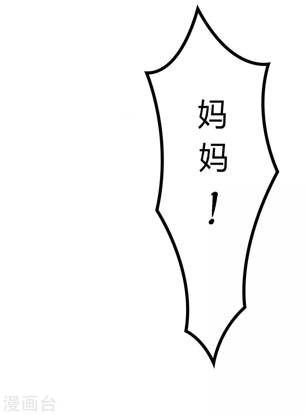 第1话-第1话