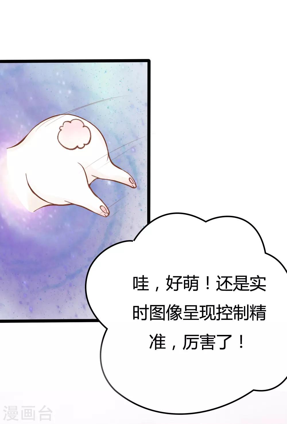 第11话-第11话