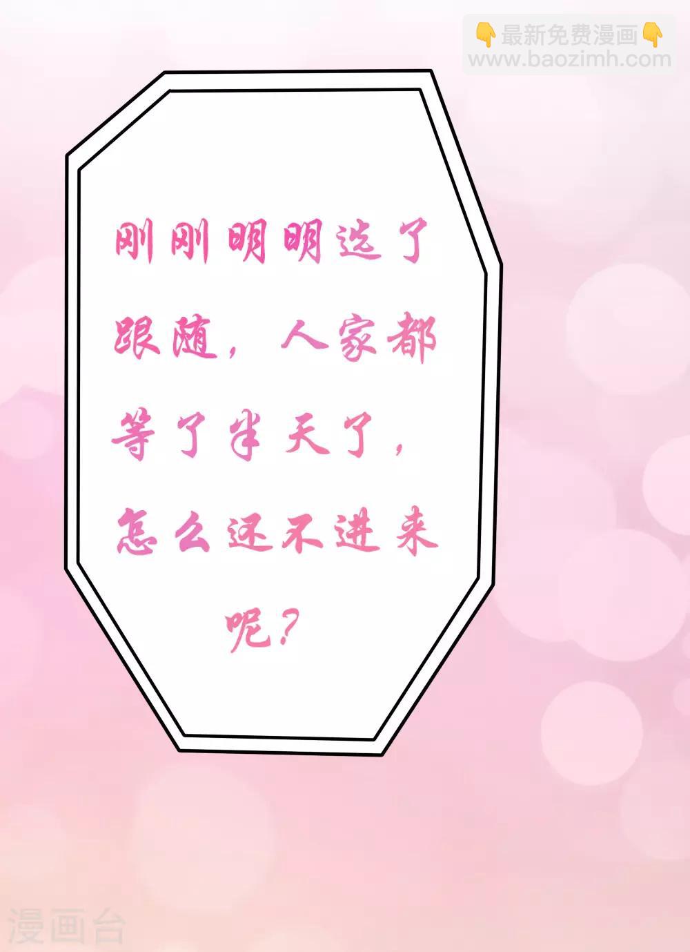 第11话-第11话