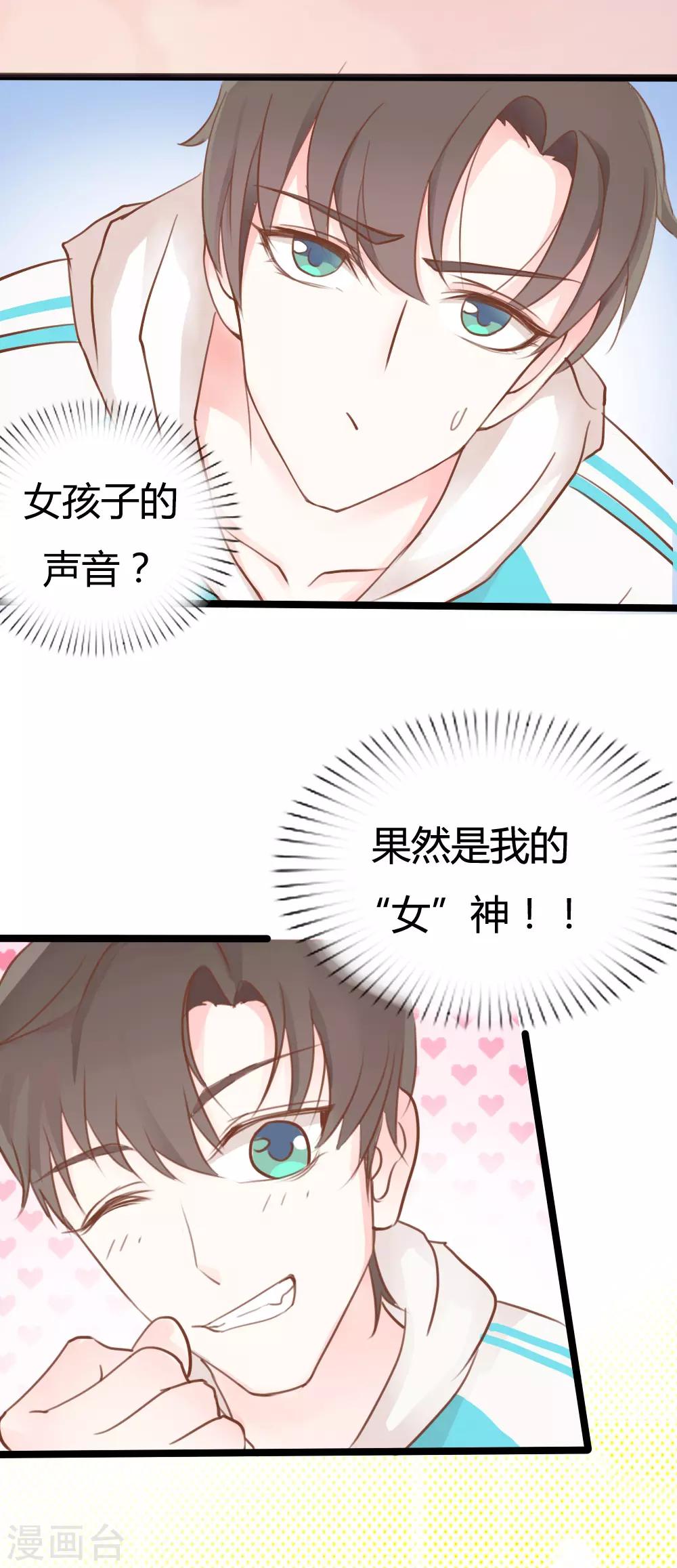 第11话-第11话