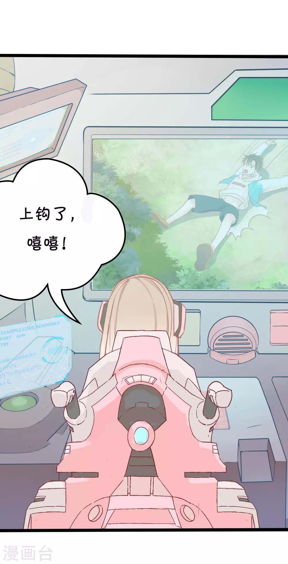 第11话-第11话