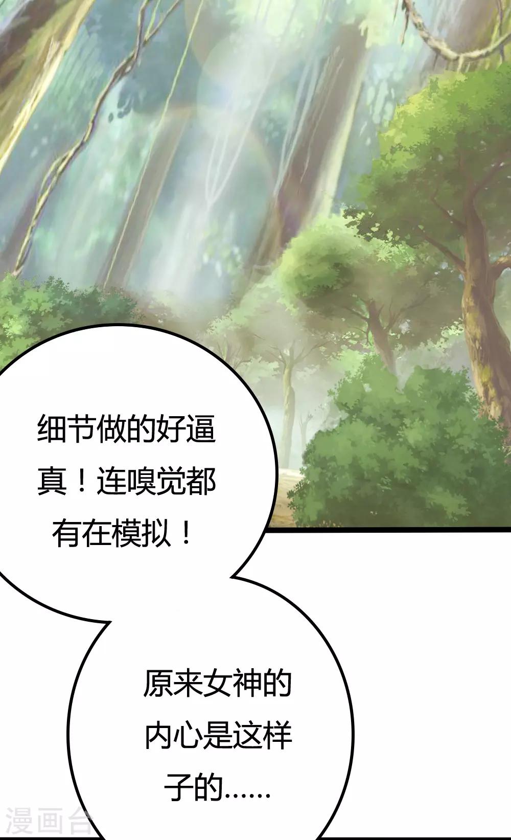 第11话-第11话