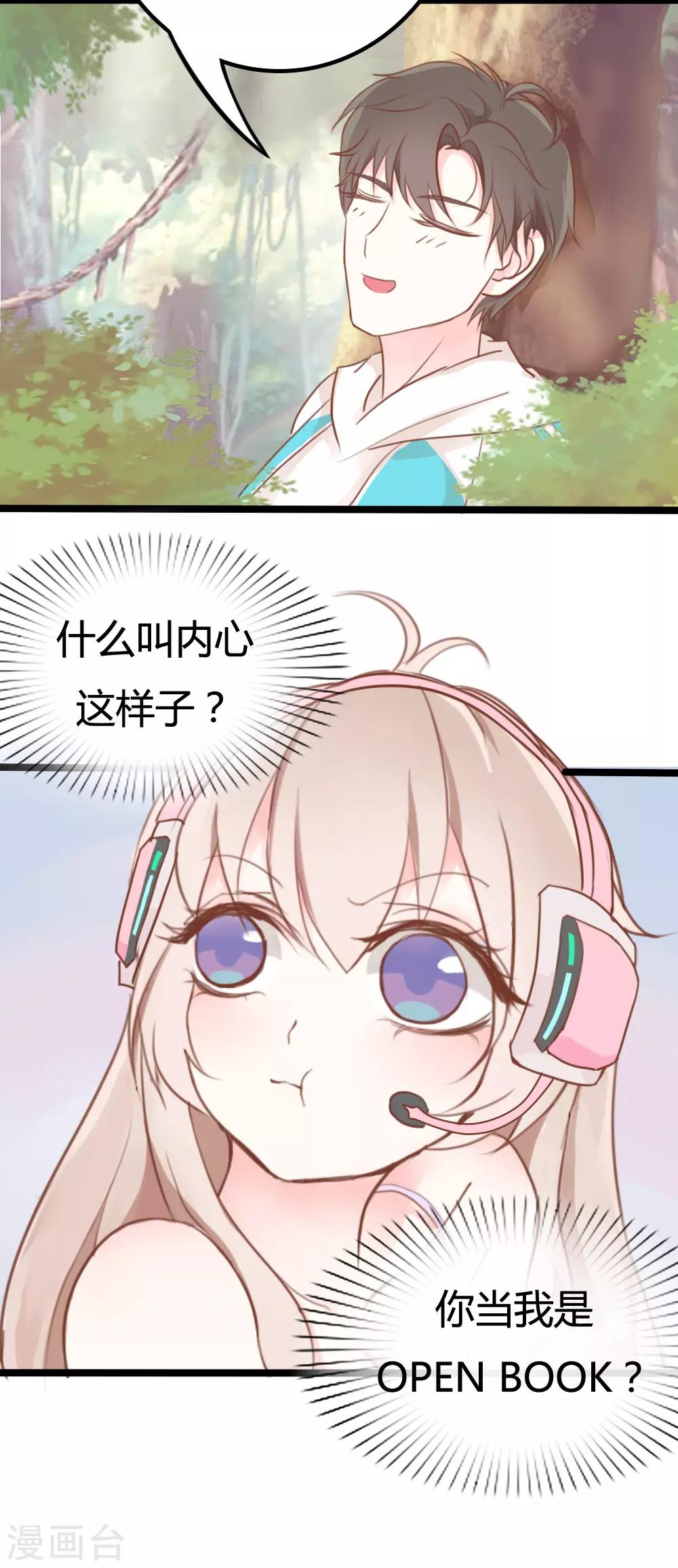 第11话-第11话