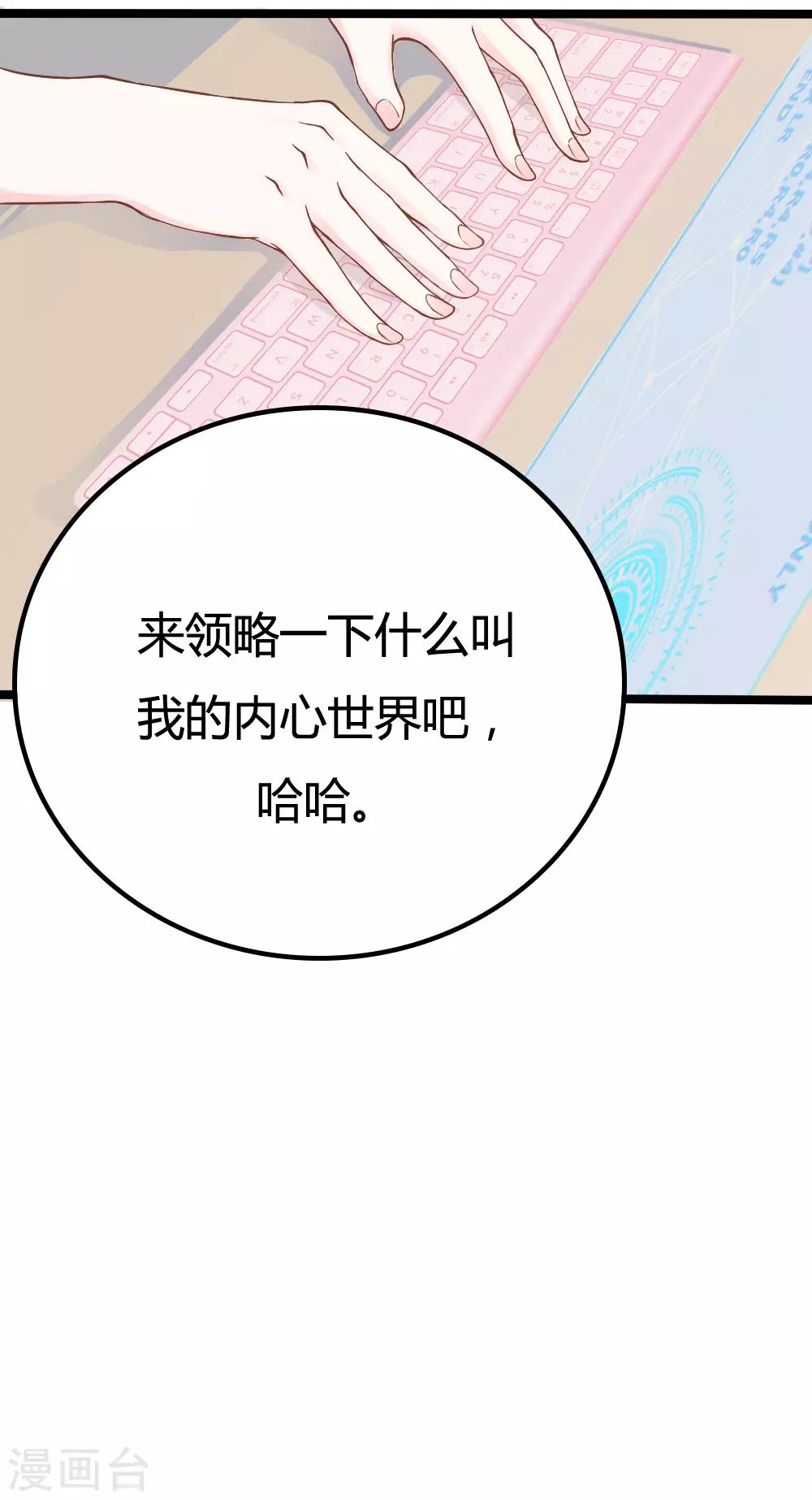 第11话-第11话