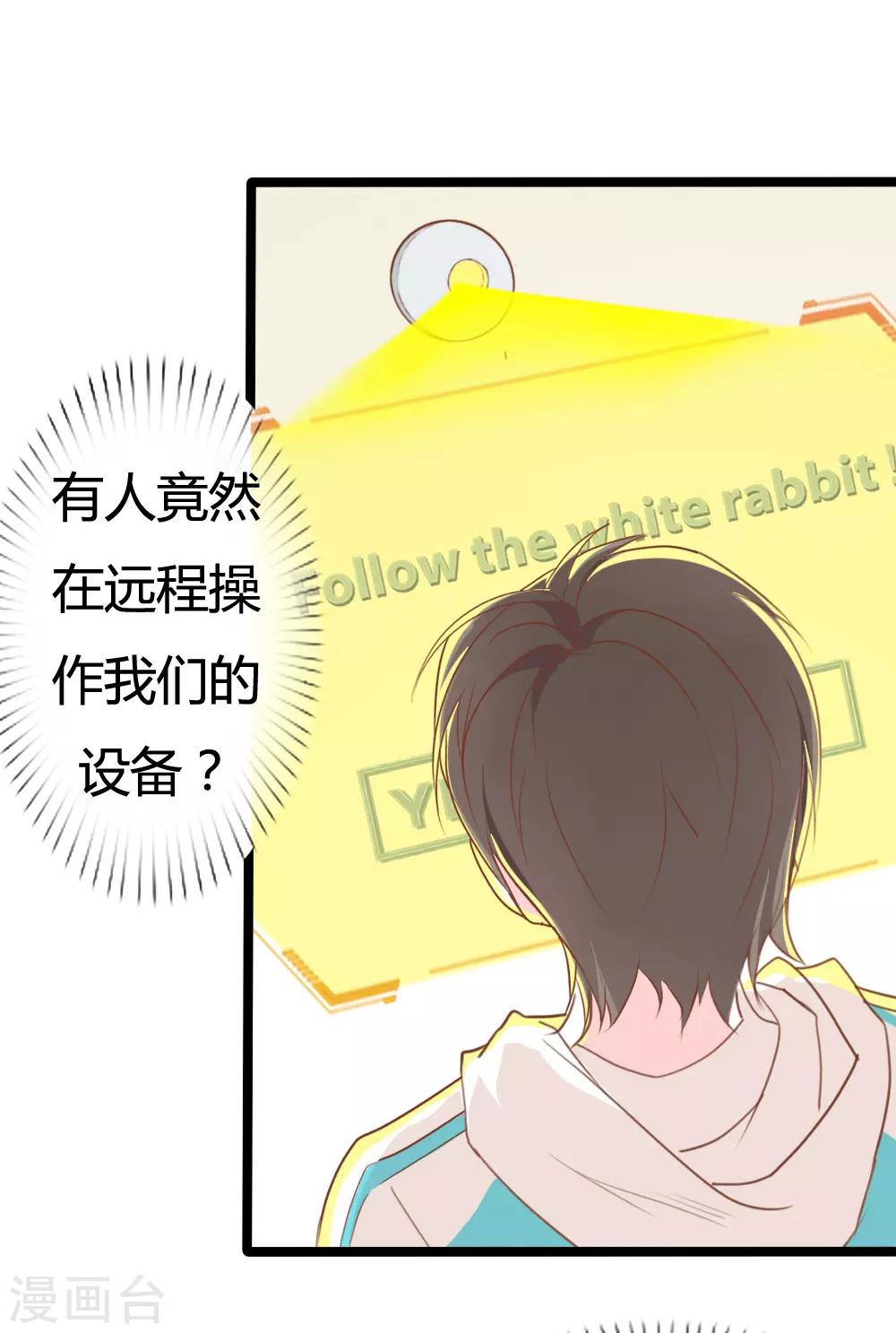 第11话-第11话