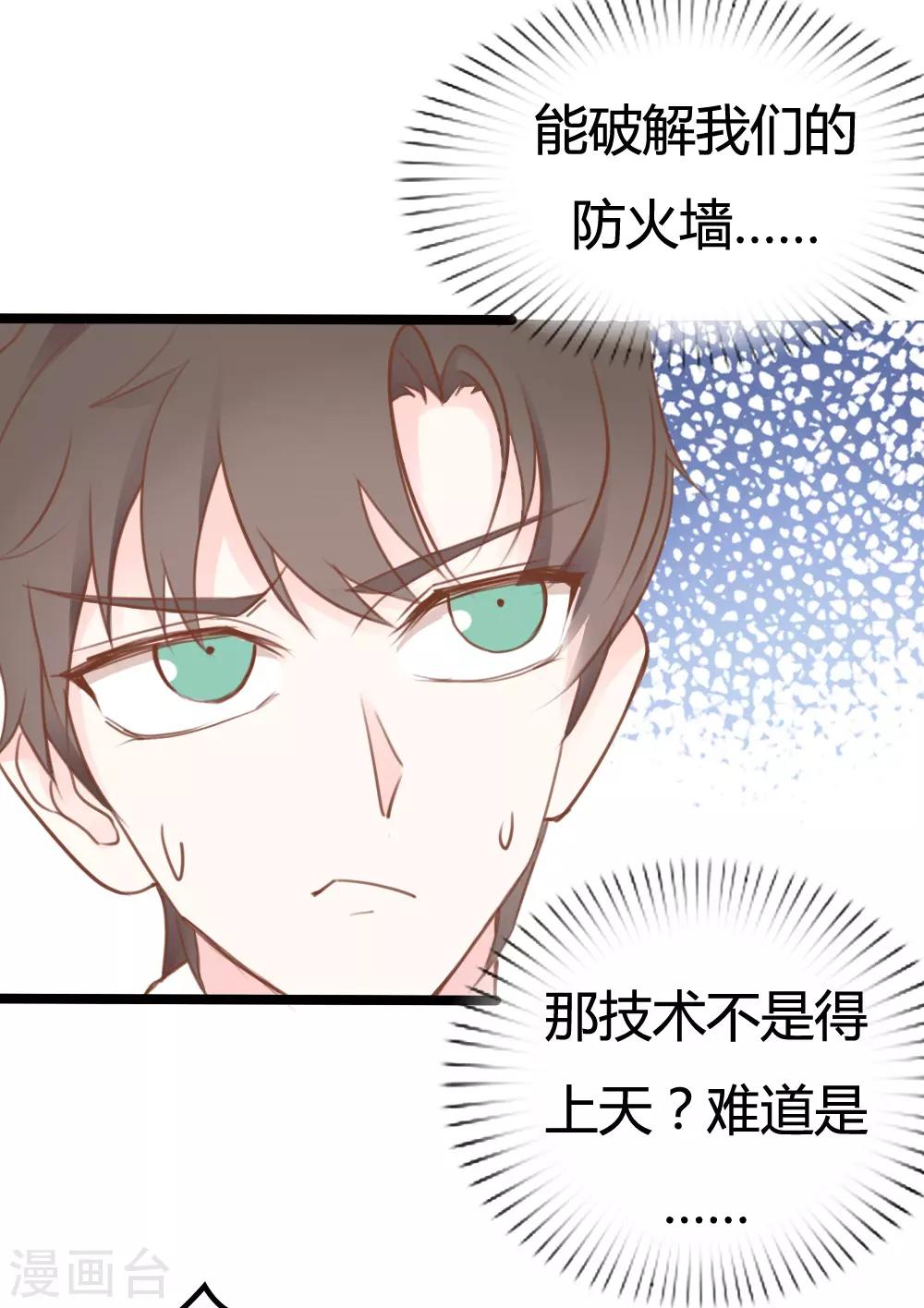 第11话-第11话